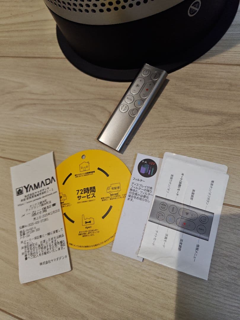 【美品】Dyson ダイソン Purifier Hot+Cool HP10BN