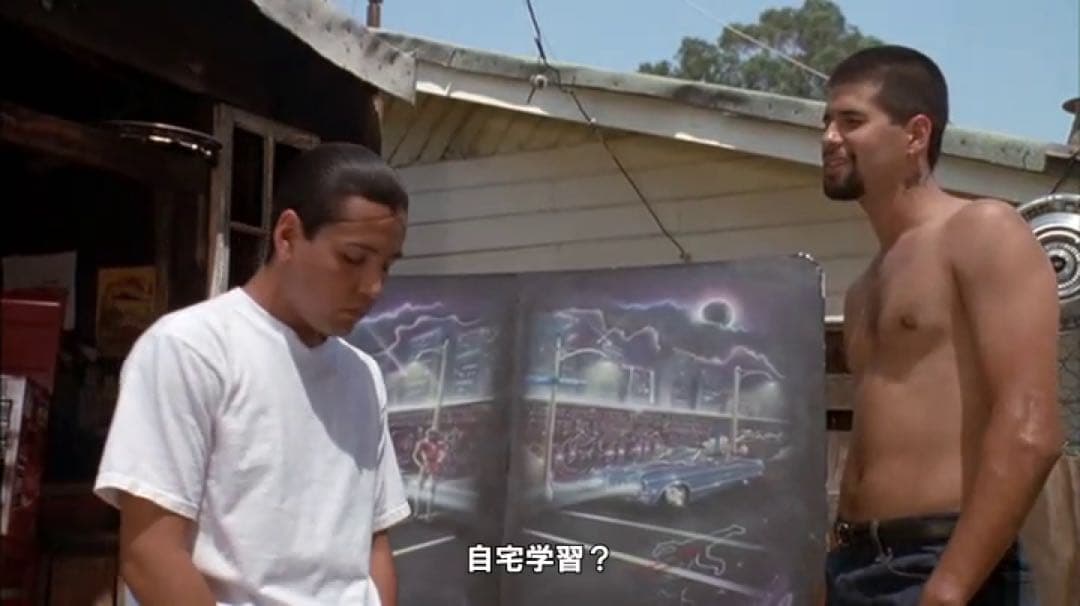 Mi Vida Loca チカーノ Chicano G-Rap ローライダー