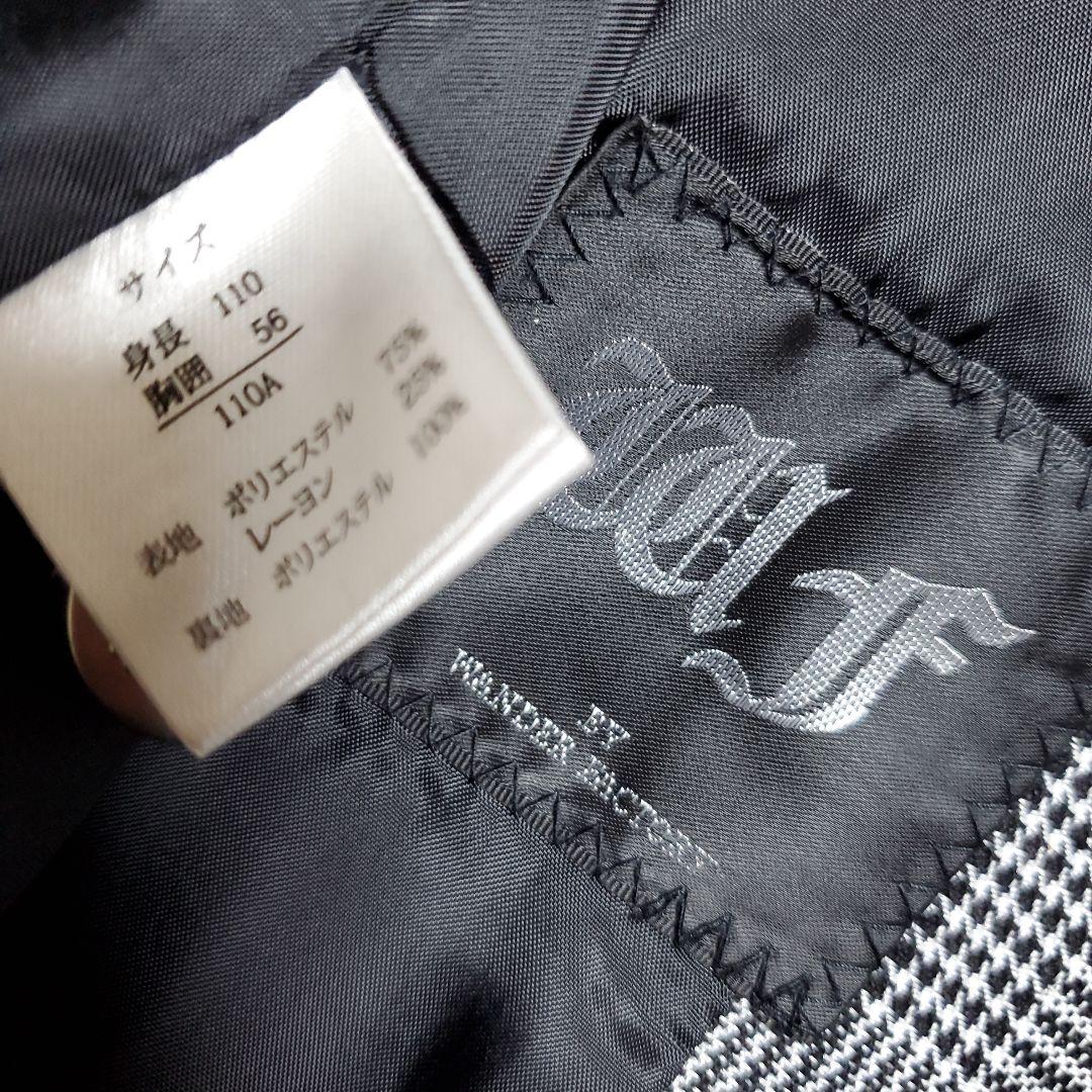 ワンダーファクトリー　フォーマル　スリーピース　オンワード樫山　110　卒服