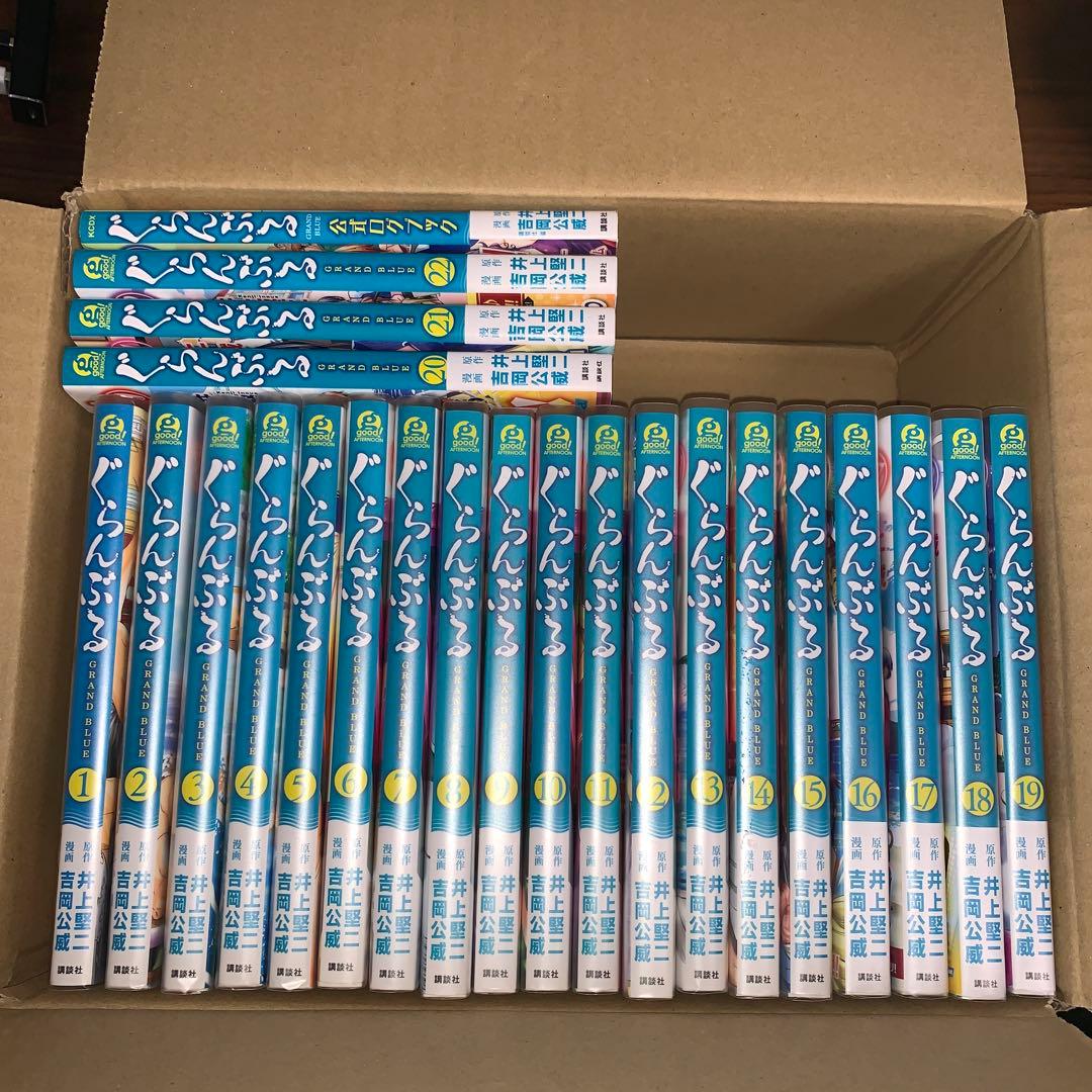 ぐらんぶる　1-22巻セット＋公式ログブック　計23冊セット