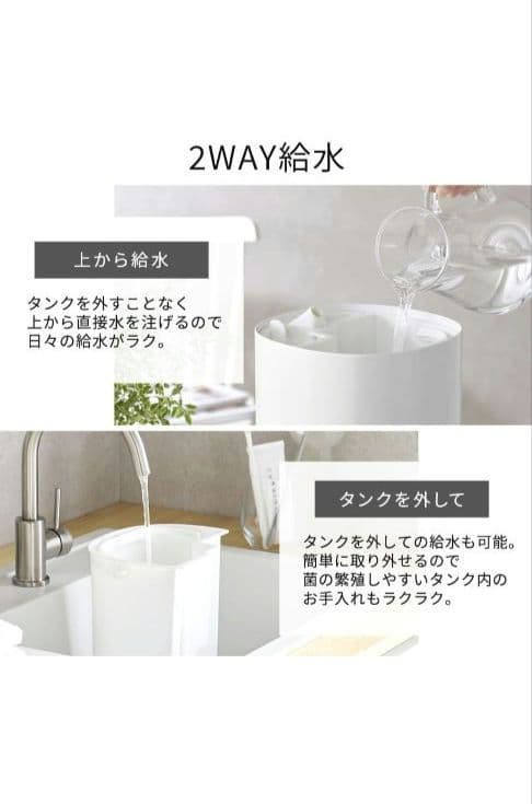 アイリスオーヤマ　ハイブリッド超音波式加湿器　ホワイト　新品未開封