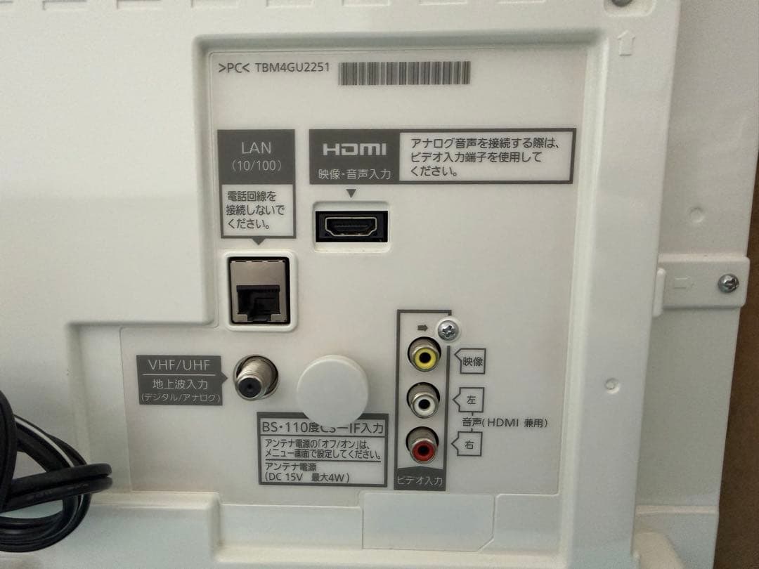 Panasonic 24型 液晶テレビ ChromeCastセット