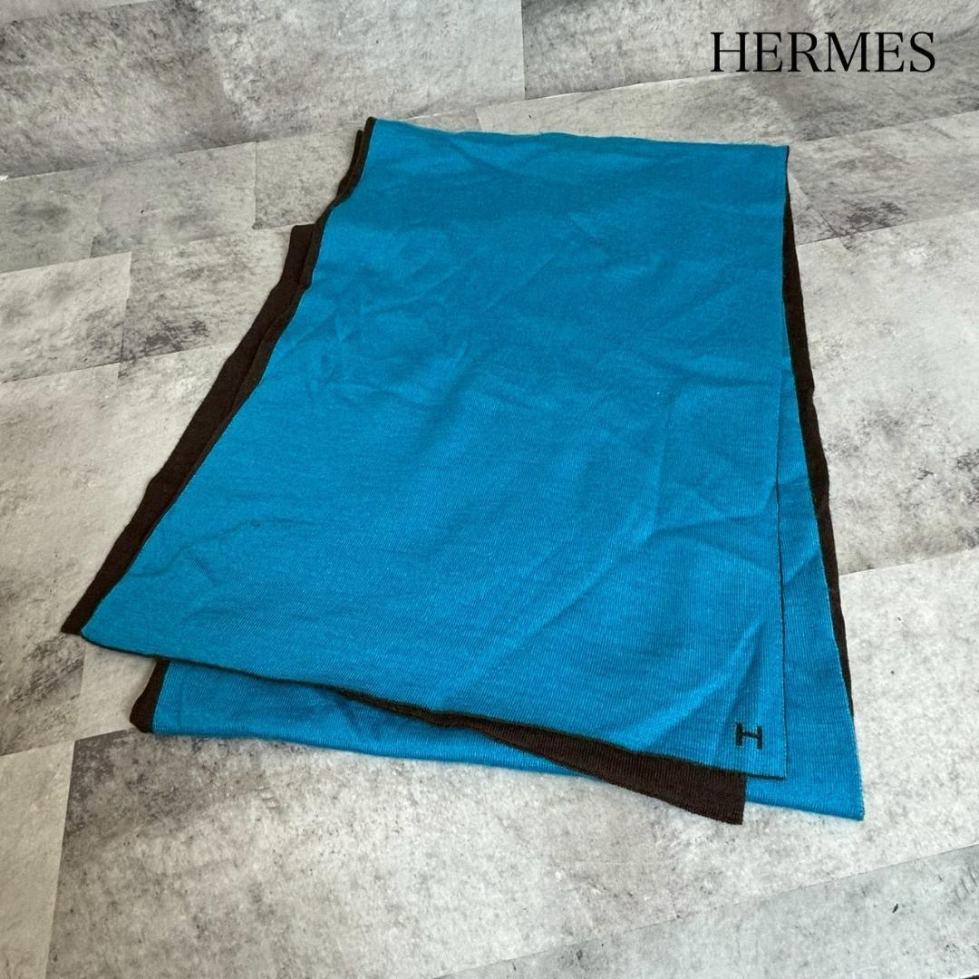 HERMES マフラー　リバーシブル　Hロゴ DMG51
