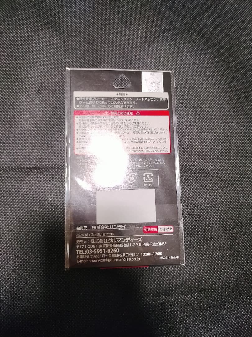 スーパーロボット大戦T プレミアムアニメソング＆サウンドエディション