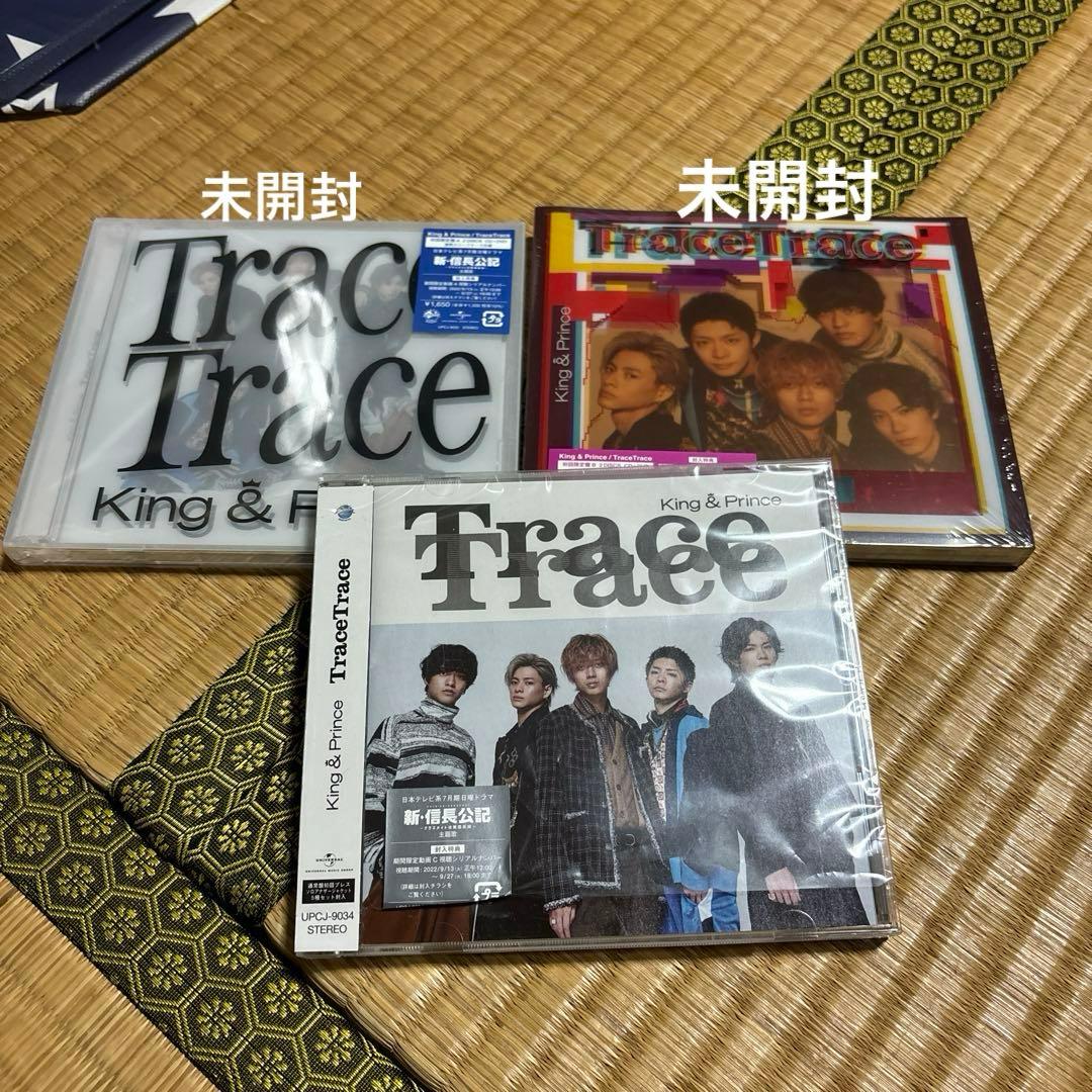 King&Prince シングル CD 28枚 未開封品あり