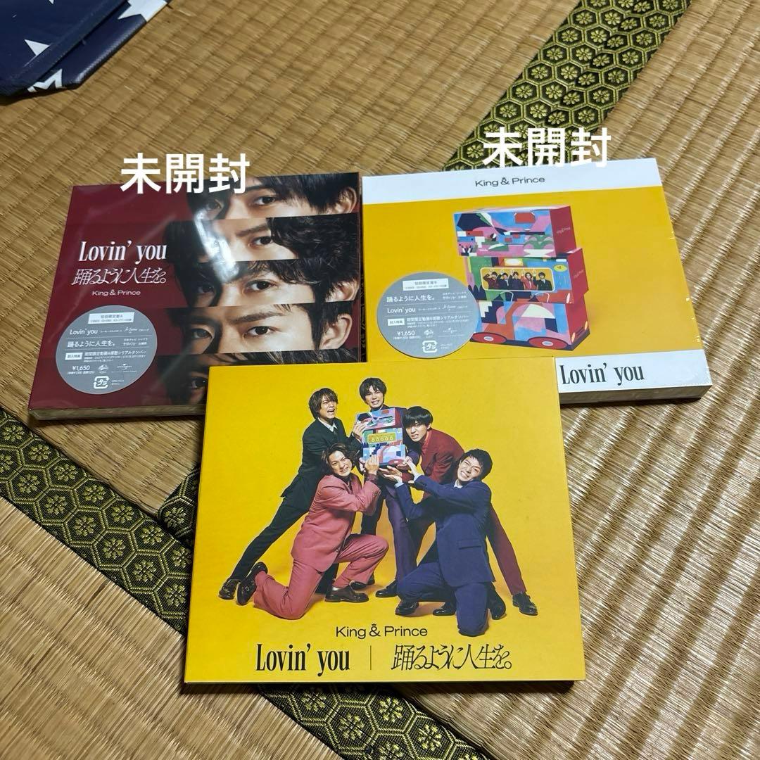 King&Prince シングル CD 28枚 未開封品あり