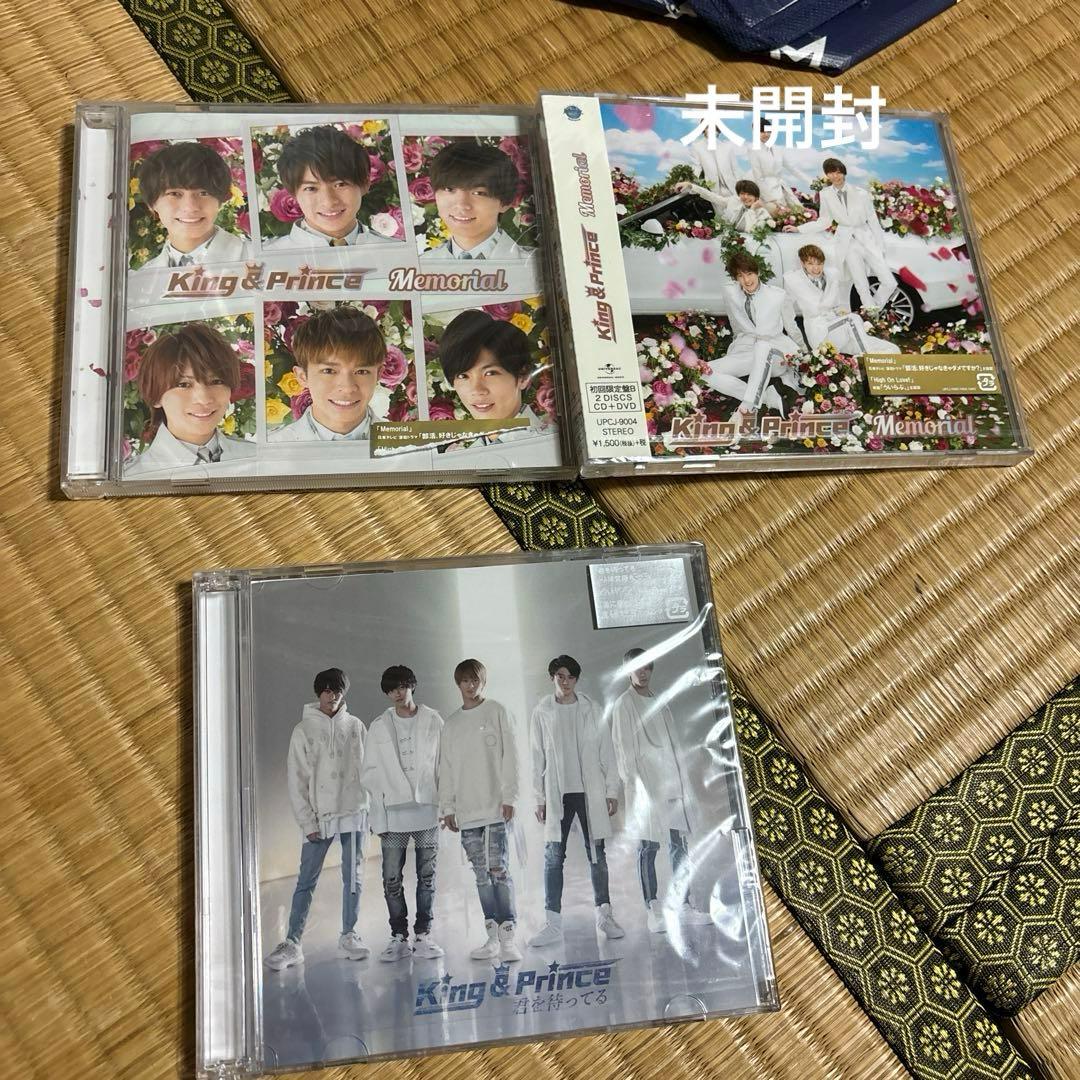 King&Prince シングル CD 28枚 未開封品あり