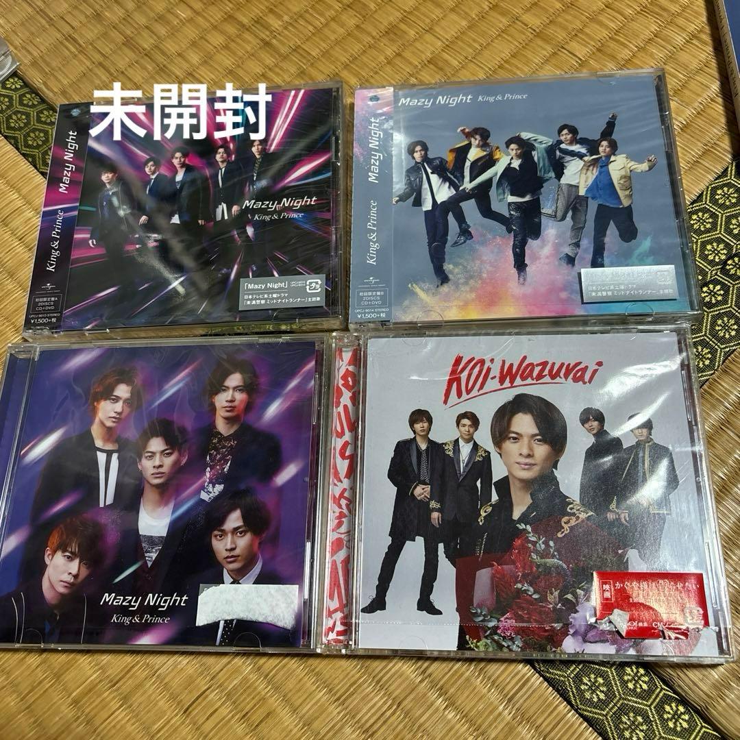 King&Prince シングル CD 28枚 未開封品あり