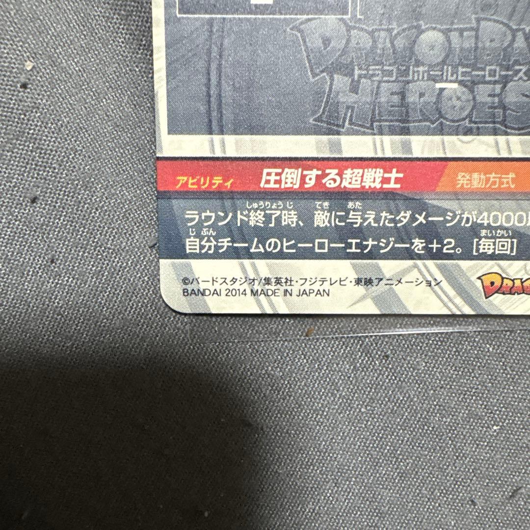 hj3-sec2孫悟空GT&hj4-sec2ベジータGT 本家セット+おまけ