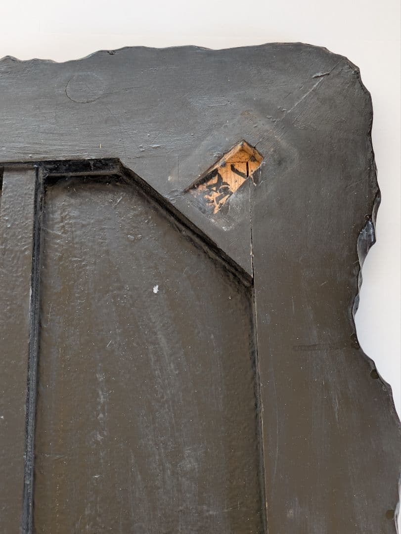 アンティーク朱塗り木製座卓 赤黒コントラスト 脚取り外し可能