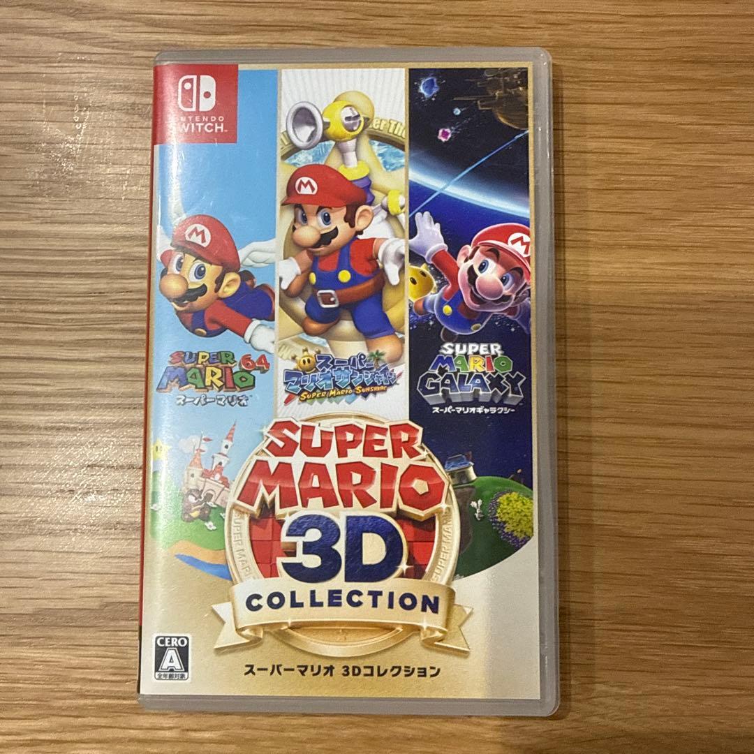 スーパーマリオ 3Dコレクション switch ソフト