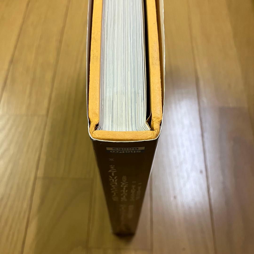 メイキング・オブ・インディ・ジョーンズ : 全映画の知られざる舞台裏