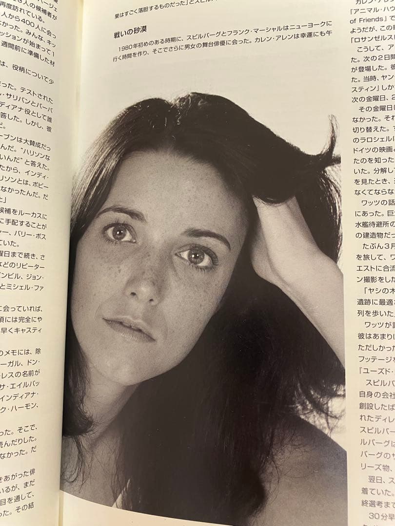 メイキング・オブ・インディ・ジョーンズ : 全映画の知られざる舞台裏