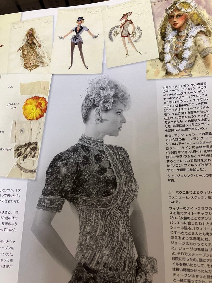 メイキング・オブ・インディ・ジョーンズ : 全映画の知られざる舞台裏