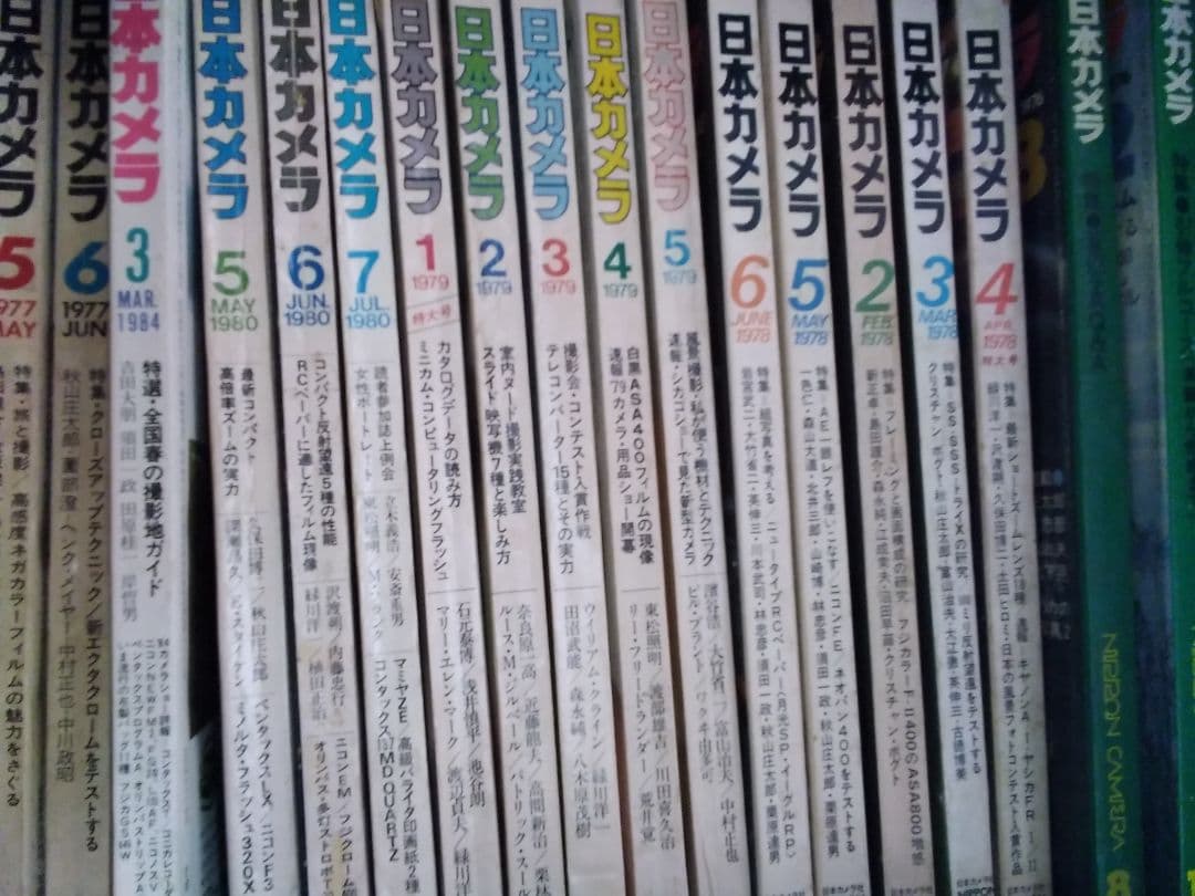 日本カメラ　雑誌　参考画像