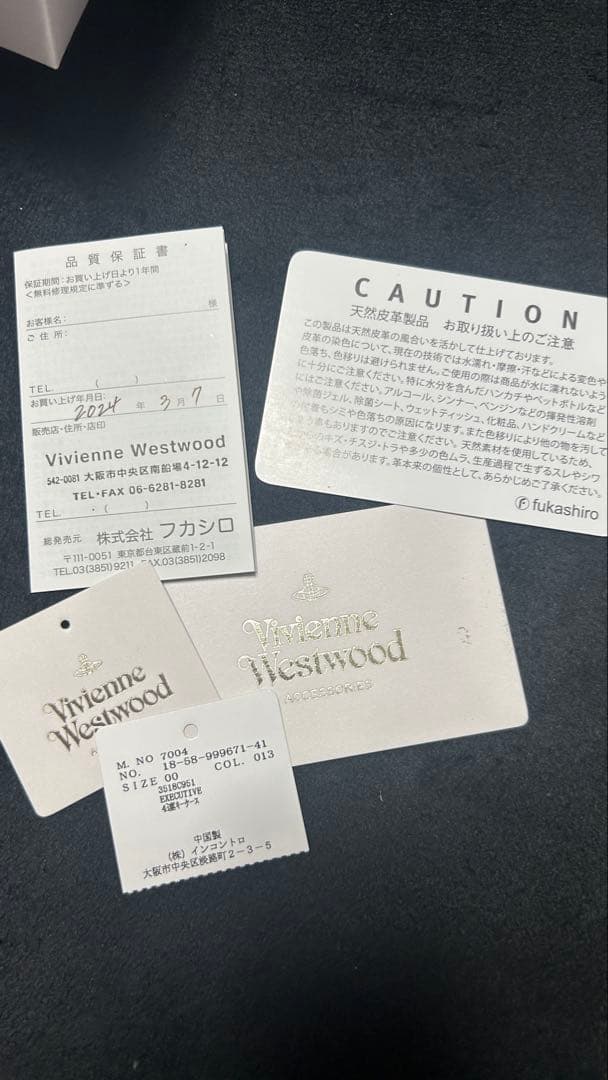 Vivienne Westwood ブラックレザーキーケース