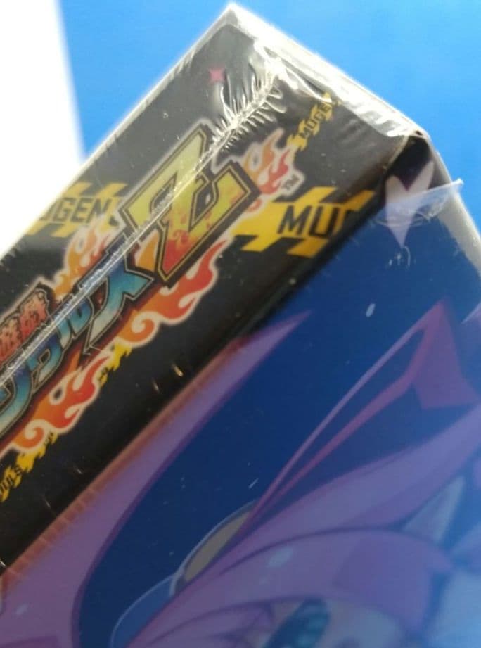 Nintendo Switch 圧倒的遊戯 ムゲンソウルズ ダブルパック