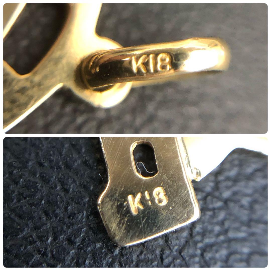 (B051214)K18 チャーム YG ホースシュー ネックレストップ 18金