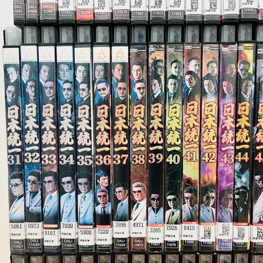『日本統一』計89巻セット レンタル使用済DVD