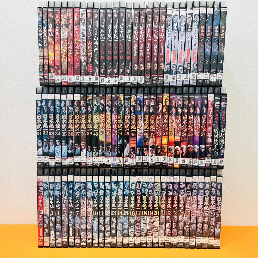 『日本統一』計89巻セット レンタル使用済DVD
