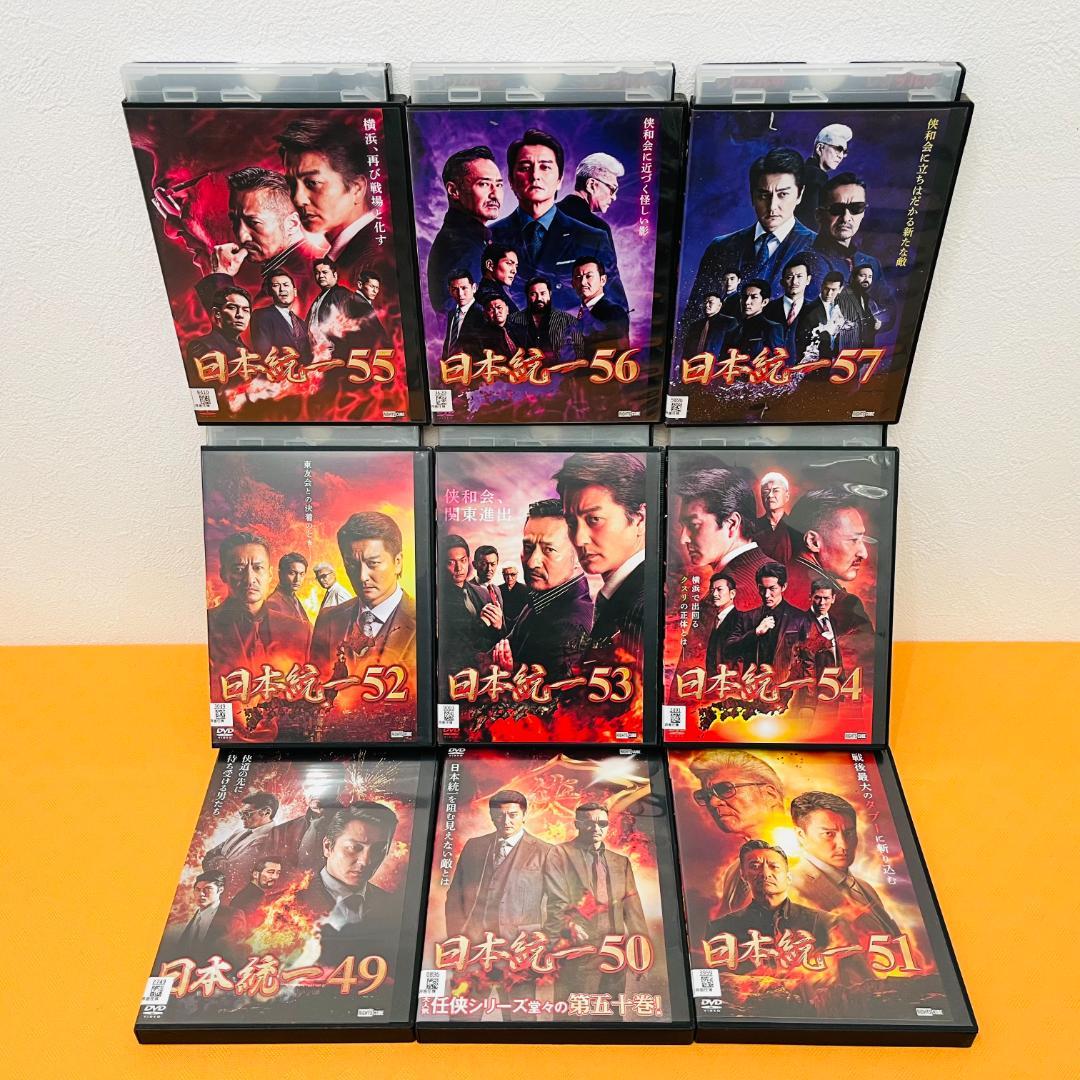 『日本統一』計89巻セット レンタル使用済DVD