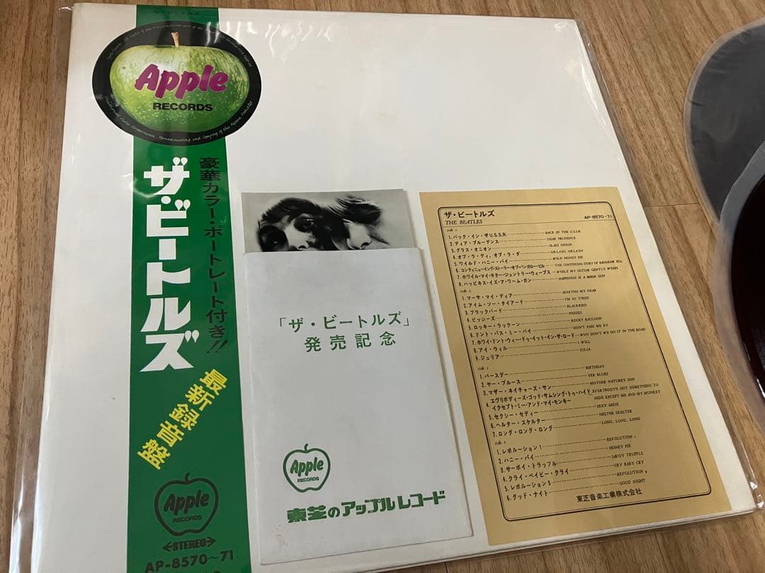 本物の特典付き　綺麗目な帯付きホワイトアルバム　ビートルズ 赤盤