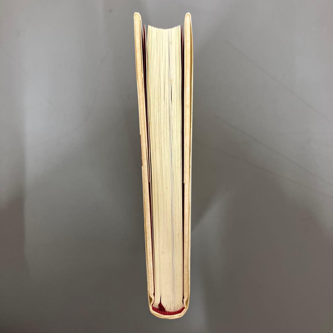 【中古本】アラン・ケイ