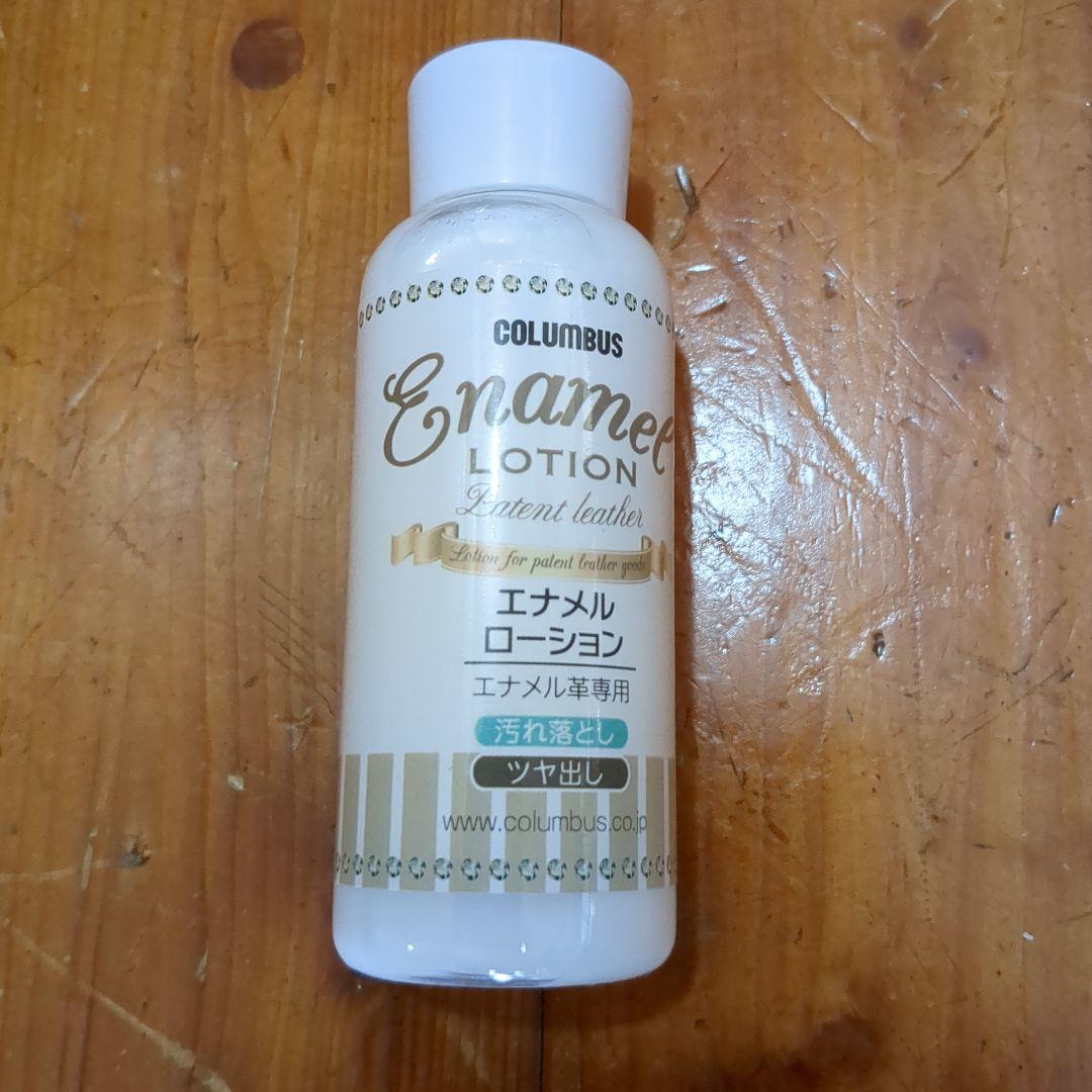 Supreme × Clarks patent leather wallabee