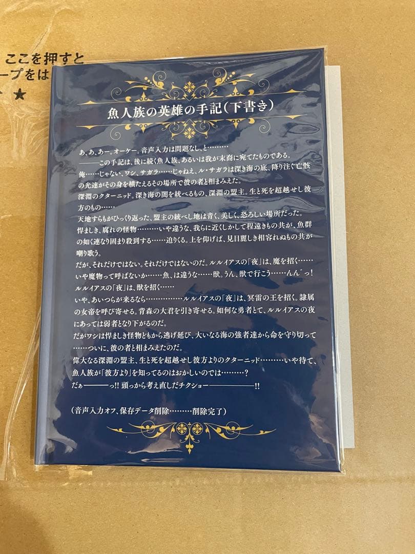 シャングリラフロンティア　エキスパンションパス　1〜21巻　特装版　初版