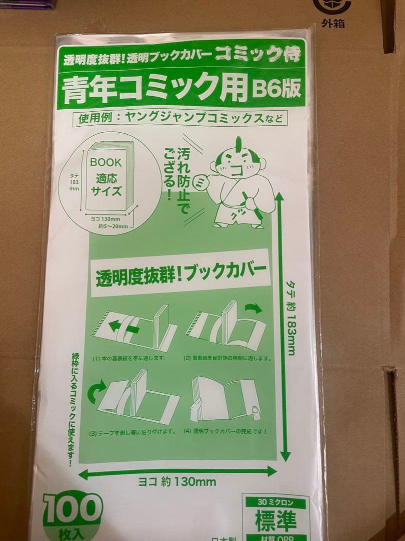 シャングリラフロンティア　エキスパンションパス　1〜21巻　特装版　初版