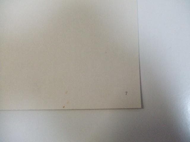 桑田次郎 意撫と阿陀夢 イブとアダム 現代曼陀羅 画集