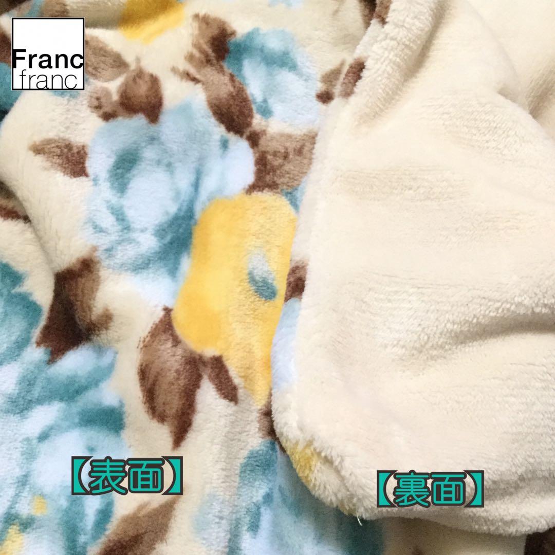 ❤ラス1❤新品 フランフラン フルージュ 掛け布団カバー【ダブルサイズ】ブルー❤