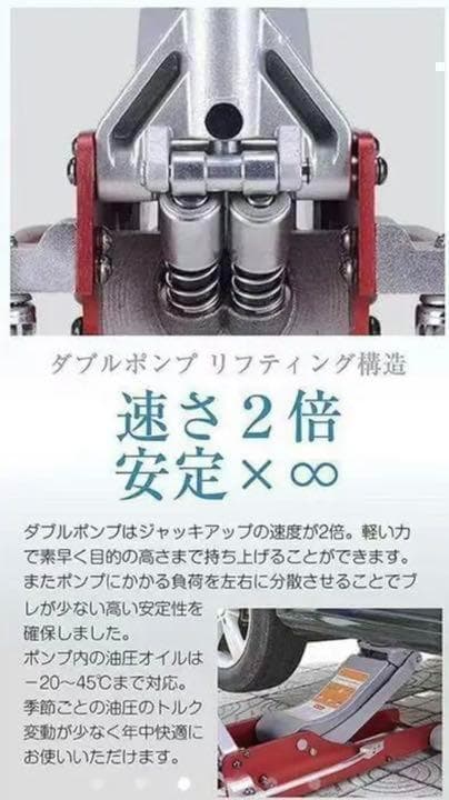 中古美品　油圧ジャッキ 低床 3t フロアジャッキ ガレージ 軽自動車 オレンジ