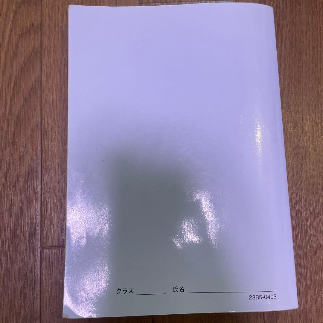 鉄緑会　高2数学 数学実戦講座確認シリーズ