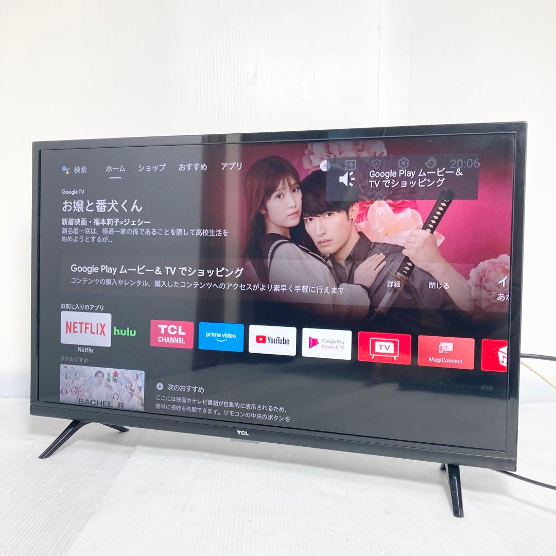 美品 TCL 32インチ テレビ 32S5200A 2022年製 Netflix
