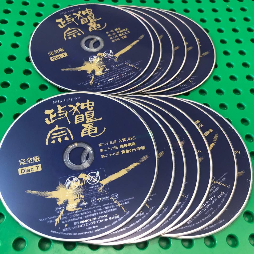 独眼竜政宗　DVD 全巻