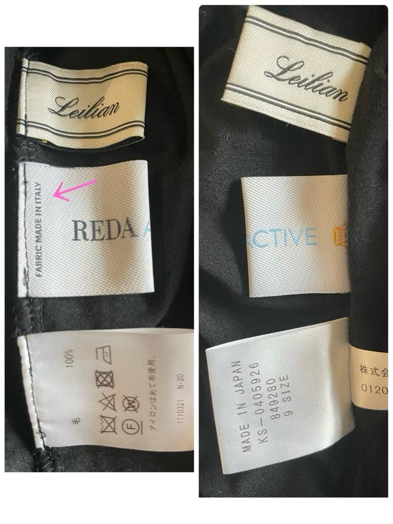 Leilian ハイネックカットソー