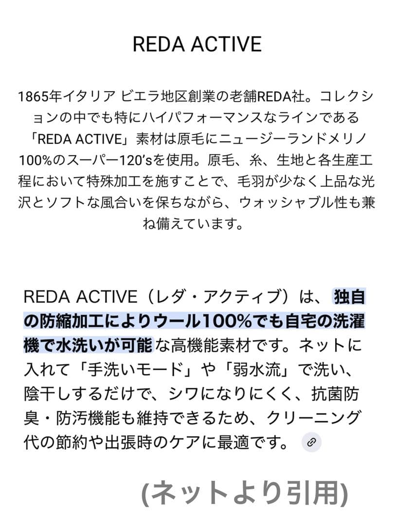 Leilian ハイネックカットソー