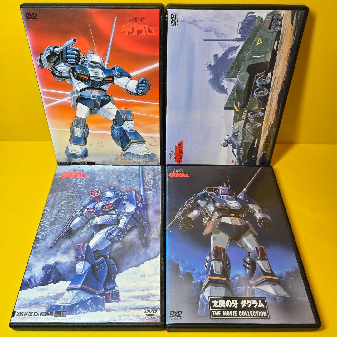 新品ケース交換済み　「太陽の牙ダグラム 」+映画　DVD16巻セット