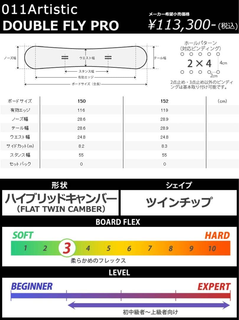 スノボー２点セットボードカバー付きS