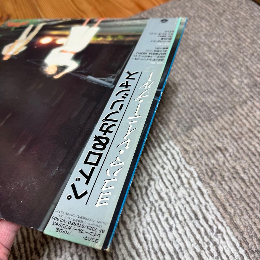 LP 帯付 ペドロ&カプリシャス / ヨコハマ・レイニー・ブルー 見本盤