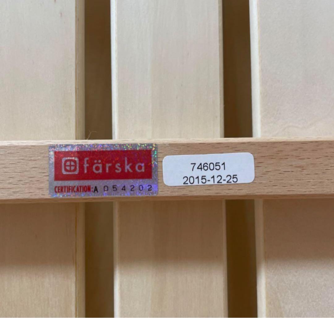 【ち*こ】ファルスカ　ベビーベッドミニ　ベッドインベッド