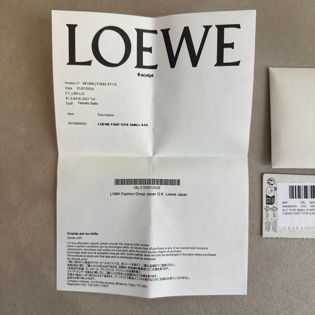 【新品未使用】ロエベフォント トート ミニ（ラフィア）