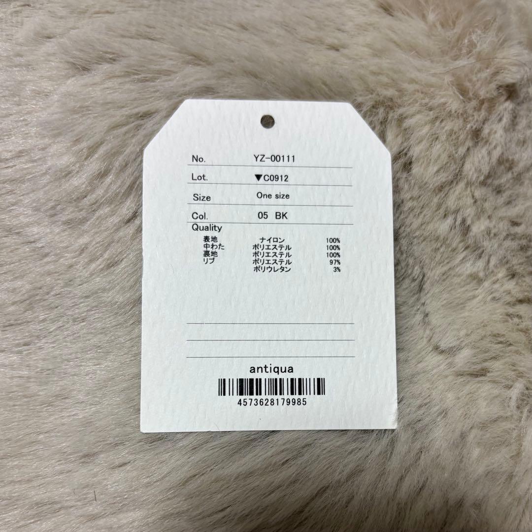 antiqua アンティカ ドルマン中綿ジャケット 【新品・未使用】
