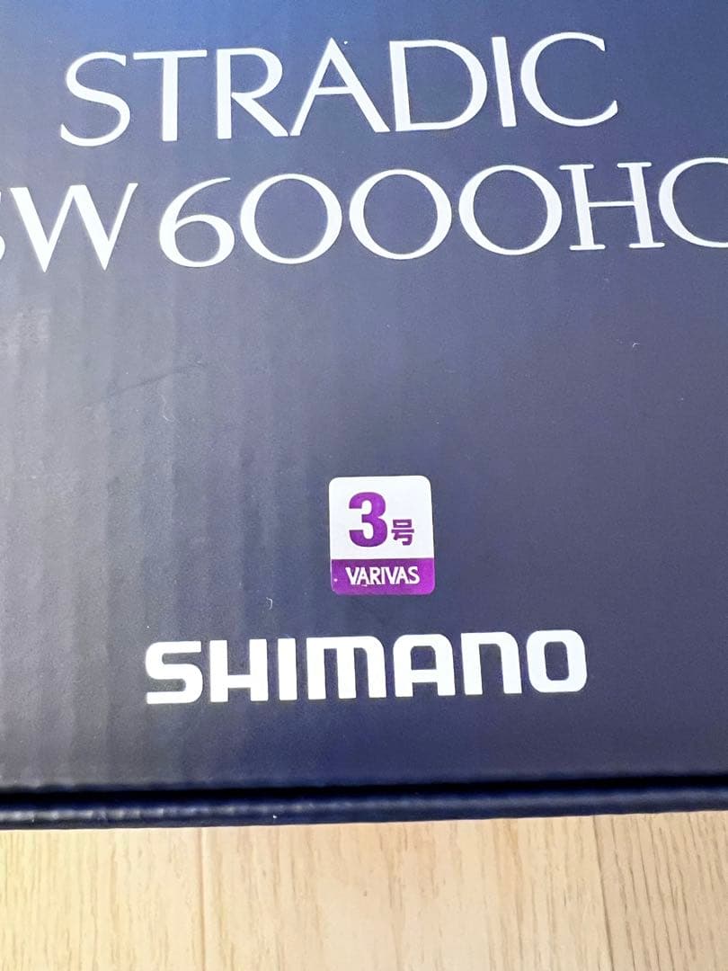 シマノグラップラー BBロッド & Stradic SW6000HGリールセット