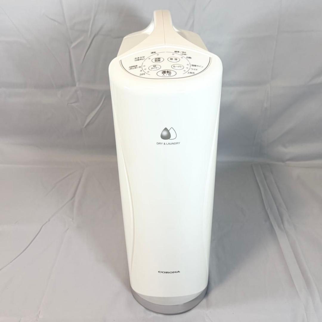 【美品】コロナ CORONA 衣類乾燥除湿機 CD-S6323 2023年製