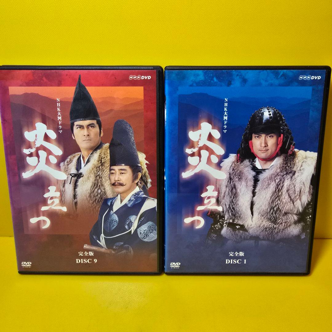 新品ケース交換済み　NHK大河ドラマ 炎立つ 完全版　DVD 全9巻セット