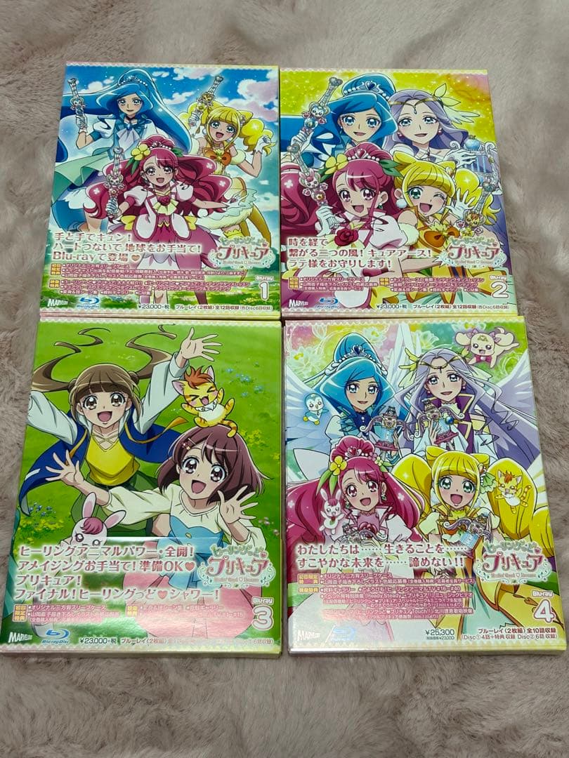プリキュア ヒーリングっどプリキュア Blu-ray 全4巻