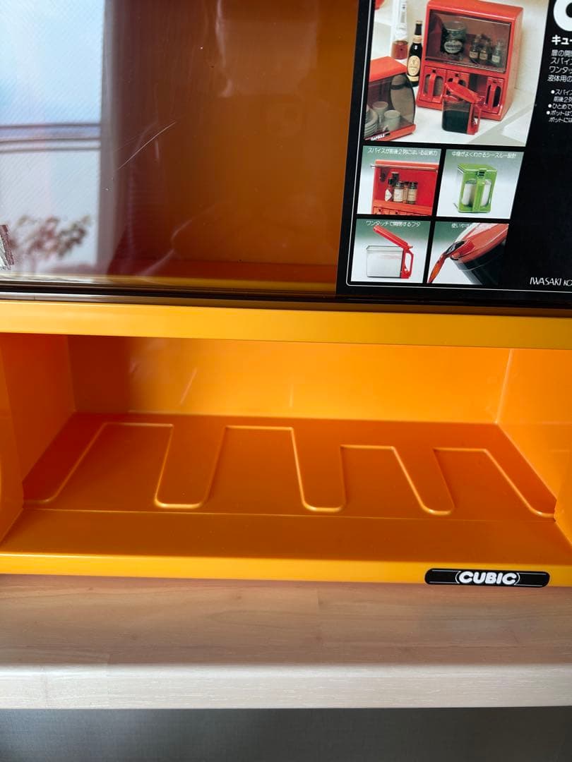 昭和レトロ　キュービック　調味料入れ　レトロポップ　箱付　未使用品　イエロー