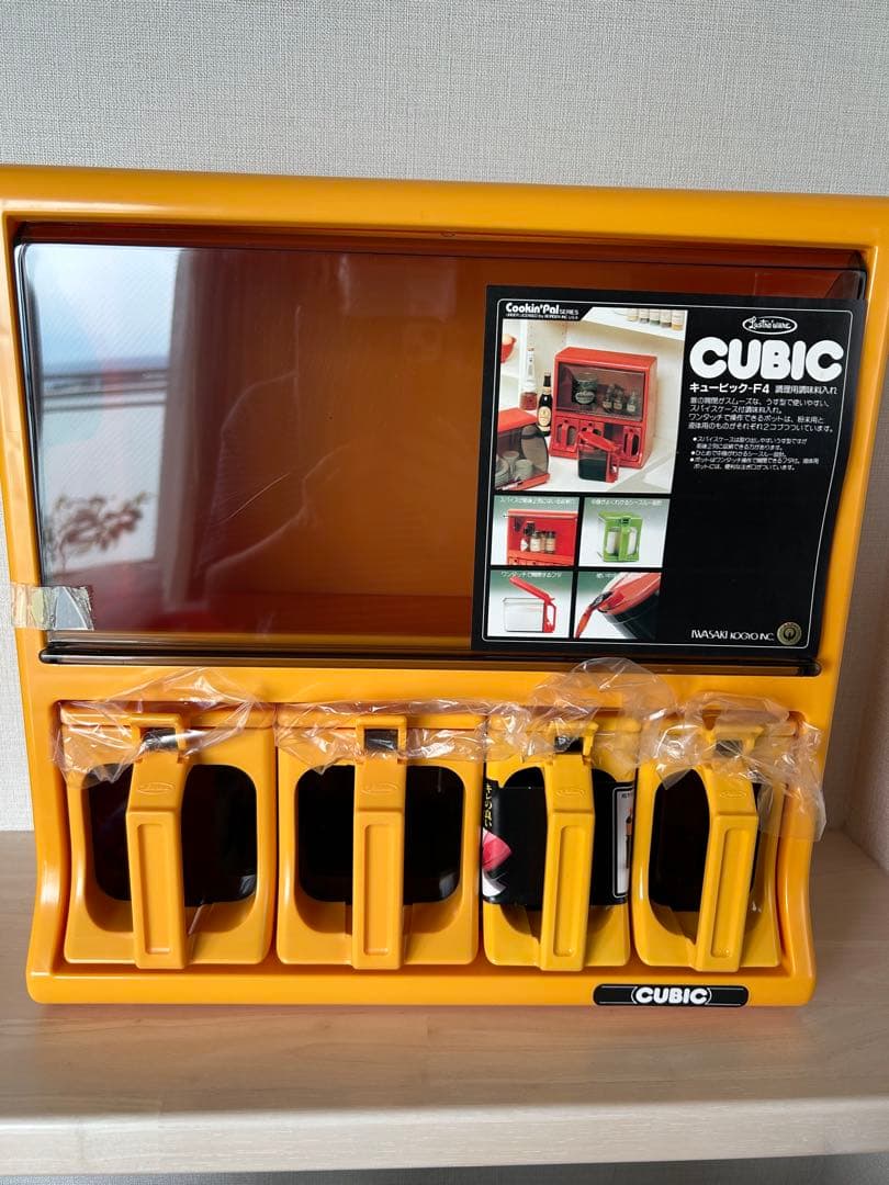昭和レトロ　キュービック　調味料入れ　レトロポップ　箱付　未使用品　イエロー